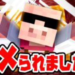 【マイクラ】近況のご報告を兼ねて鉄堀りしようとしたらハメられた#85【マイクラ建築】【カズさんワールド2021】