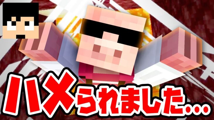 【マイクラ】近況のご報告を兼ねて鉄堀りしようとしたらハメられた#85【マイクラ建築】【カズさんワールド2021】