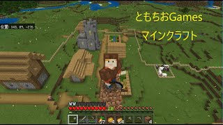 ともちおGames　マインクラフト３１　ネザーの探検路建築中・・・マグマダイブで全ロス！！