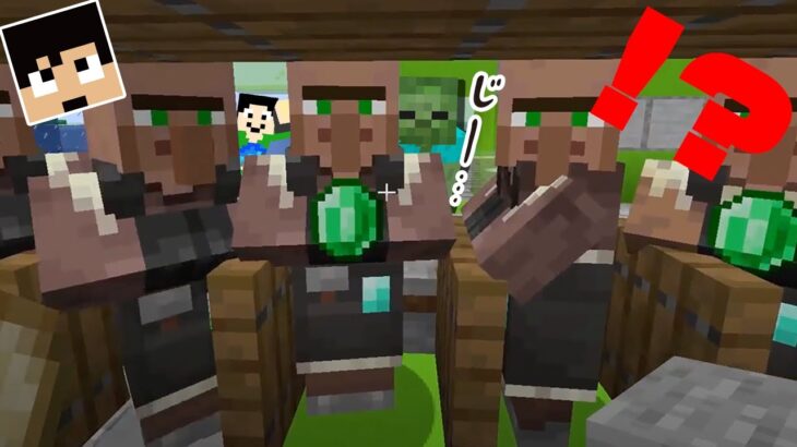 【マイクラ】村人監視員システムを考案しました【Java1.17.1】カズ世界#127