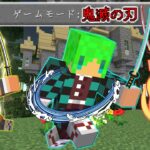 【マインクラフト】鬼滅の刃MODを使ったら黄昏の森の全ボスモブ余裕で倒せんじゃね？