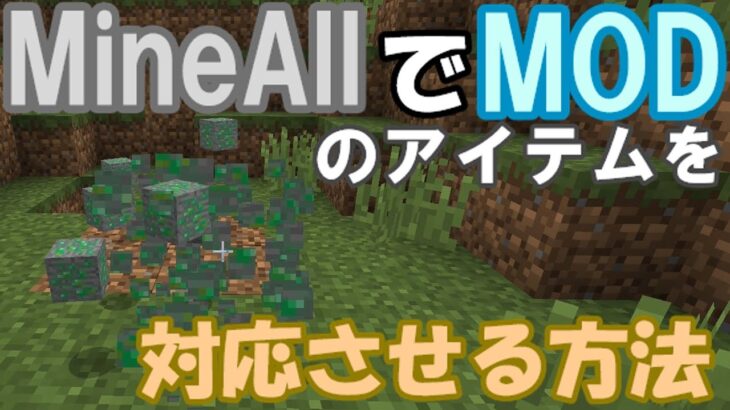 Minecraft Summary マイクラ動画 マインクラフトの動画まとめ Part 6