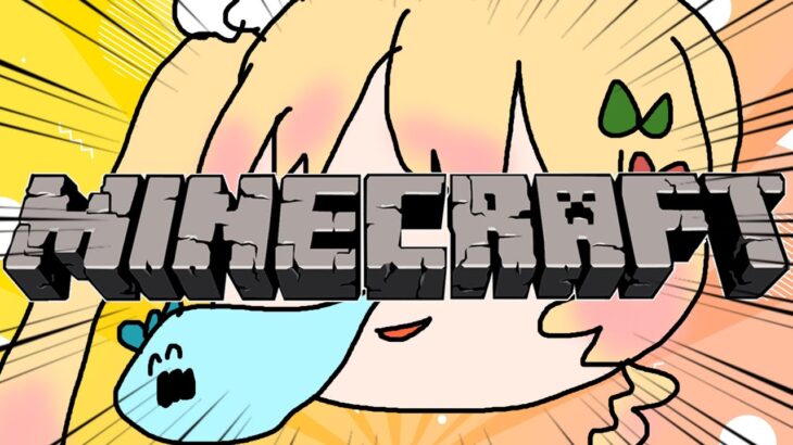 【Minecraft】🍑全身麻酔後にマイクラをキメる🍑 【ホロライブ/桃鈴ねね/ #ねねいろらいぶ】