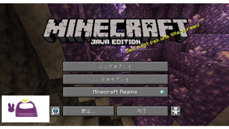 [#Minecraft #マイクラ]マイクラ生活#11 スケルトントラップ処理場の横にエンチャント部屋を作ってみた！