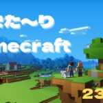 【Minecraft】また～りまいくら 初交易・エンチャント・カメの養殖【23日目】