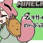 【Minecraft(マインクラフト)】続・旅館建築/内装