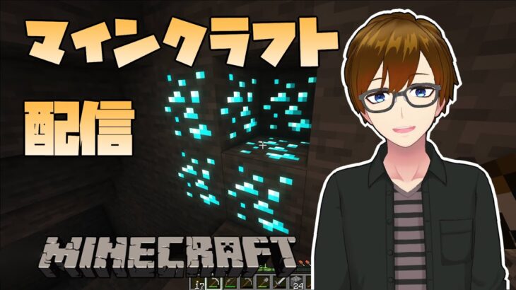 【Minecraft】マイクラ初心者配信 #9【影MOD】