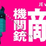 雑魚敵つくる「すいみんカカシ」　Minecraft Java Edition ver.1.17