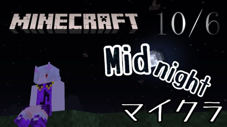 【Minecraft】建築回 仕事終わりにマイクラでリフレッシュ配信 ※MODあり #19【ネアレ】