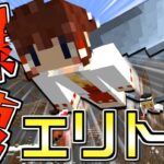 【Minecraft】ゆくラボ３～魔法世界でリケジョ無双～ Part.47【ゆっくり実況】