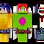 【マイクラ】僕たち、生まれ変わります『魔法スカイブロック』【Minecraft】Part6