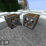 【Minecraft】先のことは考えないmod入りマインクラフト　＃2【ゆっくり実況】