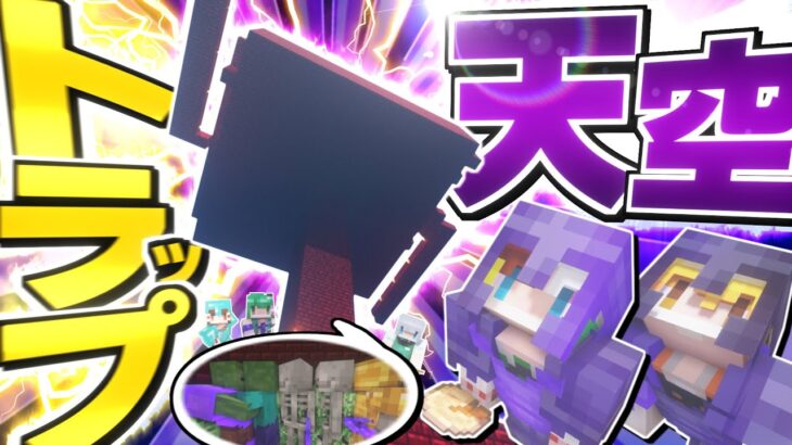 【ゆっくり実況】真・空で暮らすマインクラフト Part7 【Minecraft】