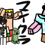 ドズおんめんでマイクラRPG世界にいくでよ【ドズル社】【マイクラ】