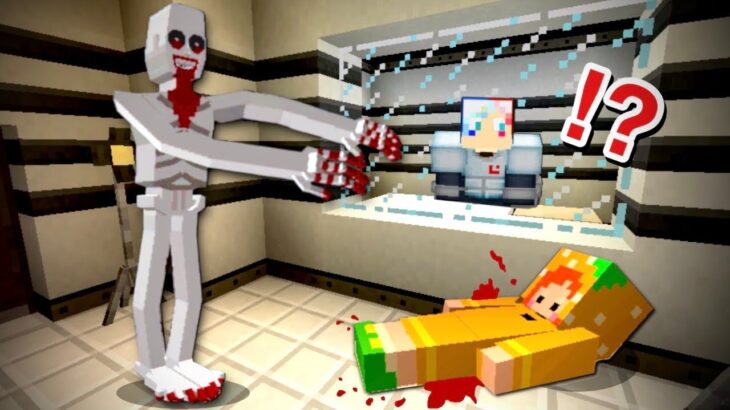 【見るだけで襲われる…😱】マイクラで超怖いSCP-096シャイガイのいる施設に監禁された仲間を救出‼️赤外線やTNT爆弾のトラップを仕掛けて怪物を倒そう★【まいくら minecraft】ぽっぴんず