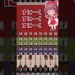 音符ブロックで「阿修羅ちゃん」作ってみた！！【マイクラ】【ゆっくり実況】#Shorts