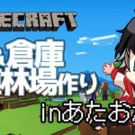 【マインクラフト】あたおか鯖で作業と建築！まいくらたのちい！！！（脳死）【狛神 狗/Vtuber】