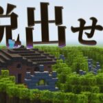 【マインクラフト脱出マップ】家に軟禁されたので脱出します【新人Vtuber】【Vtuber】【一希凛】