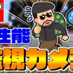 【マイクラコマンド】侵入を検知して実際に覗ける高性能な監視カメラの作り方を紹介！【スイッチ対応/ゆっくり実況/マインクラフト】