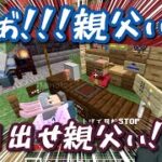 【マイクラ肝試し】抽選の演出にハマり、ガチャに呑まれた舞元＆ベルさんまとめ【にじさんじ/切り抜き/舞元啓介/ベルモンド・バンデラス/相羽ういは/北小路ヒスイ】