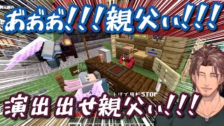 【マイクラ肝試し】抽選の演出にハマり、ガチャに呑まれた舞元＆ベルさんまとめ【にじさんじ/切り抜き/舞元啓介/ベルモンド・バンデラス/相羽ういは/北小路ヒスイ】