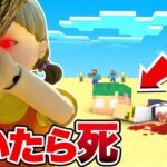 動いたら殺しに来る化け物と死の「だるまさんがころんだ」やってみた結果！？『イカゲーム』【まいくら・マインクラフト】