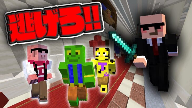 【マイクラ強奪】ハンターから逃げながら豪邸に隠された宝を盗め!!ガチバトル！【マイクラ逃走中 / 帰宅部】