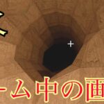 【マイクラ】ブロックを積み上げる事が出来ない世界でハードコア生活！【すとぷり】【まいくら】