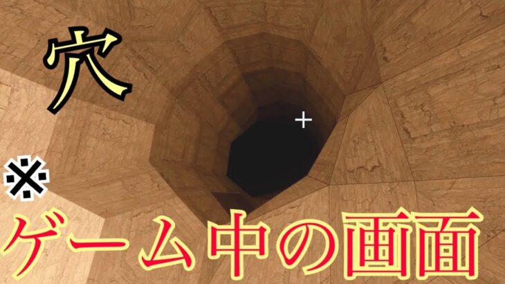 【マイクラ】ブロックを積み上げる事が出来ない世界でハードコア生活！【すとぷり】【まいくら】