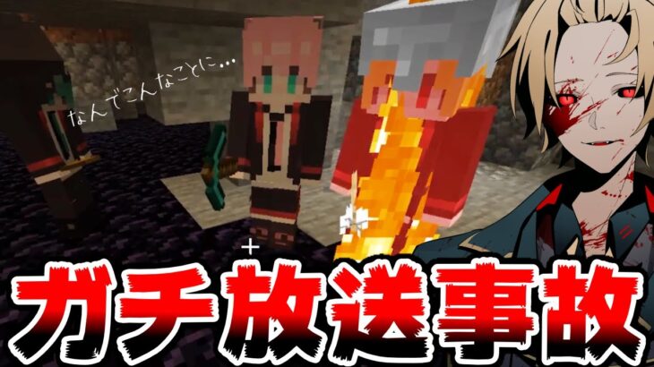 【マイクラ】一番早くダイヤ見つけたら優勝選手権したら、大喧嘩になって放送事故にｗｗｗｗｗ