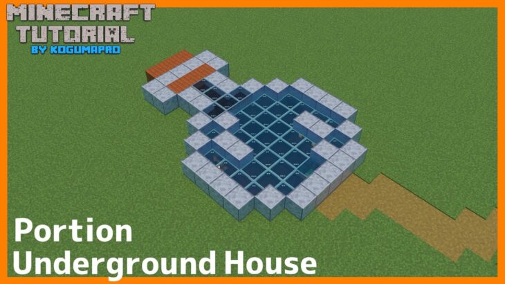 マインクラフト 水入りビンの地下ハウスの作り方 マイクラ建築講座 Minecraft Summary マイクラ動画