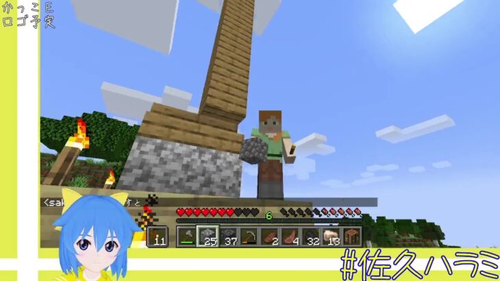 マインクラフト 佐久ハラミだって建築したい 体験版 ニコ生ミラー Minecraft Summary マイクラ動画