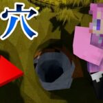 【マイクラ】死んだら即終了！『ブロックを積み上げる事が出来ない』世界でハードコア生活！【すとぷり】【まいくら】