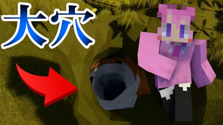 【マイクラ】死んだら即終了！『ブロックを積み上げる事が出来ない』世界でハードコア生活！【すとぷり】【まいくら】