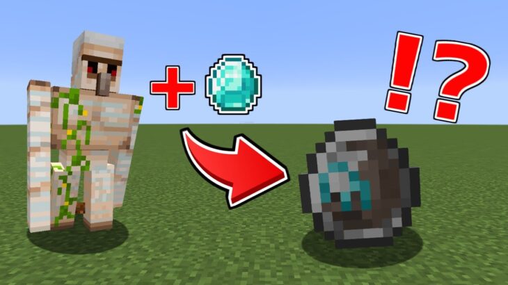 【マイクラ】モブをダイヤモンドにできる世界がヤバすぎた！？【ゆっくり実況】