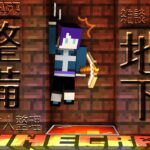 【マイクラ】村人たちのおうち整備【長尾景/にじさんじ】