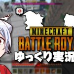 【マイクラ】ゆっくり実況者と銃でドンパチやったんですドンパチやるとは言ってない【ゆっくり実況】