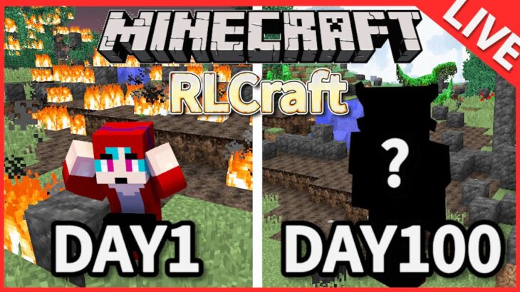 【マイクラ】現実に近づけられたリアルな世界で100日間サバイバル生活がヤバすぎる…21~30日【LIVE】