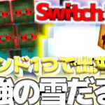 【コマンド1つで！】コマンド1つで敵を粉砕する最強のスノーゴーレム？！【マインクラフト統合版】