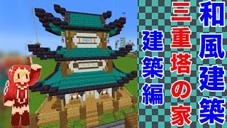21 Minecraft Summary マイクラ動画 Part 460