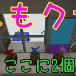 【ももクラ】父娘でマイクラ ちっちゃい家を飾ろう 2階内装編 まさかの隠し通路？！【マインクラフト】【子供の建築】