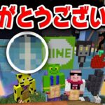 【カズクラ2021】ドズぼんさんを救いたい。お二人の笑顔がみたいだけなんです。【マイクラ_148帰宅部】