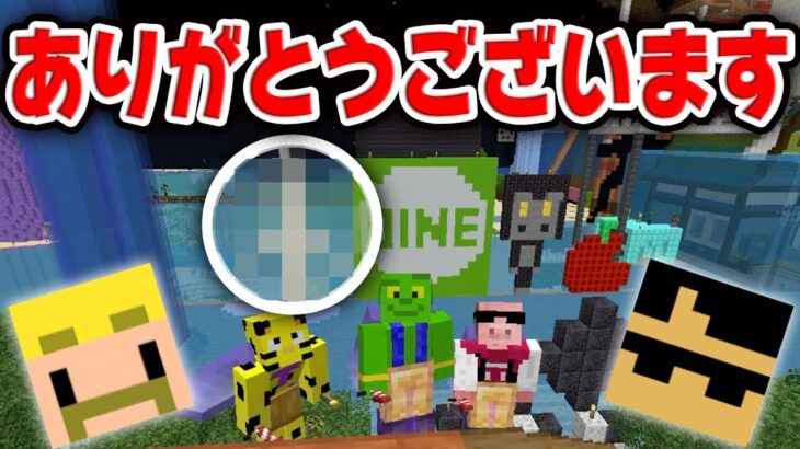 【カズクラ2021】ドズぼんさんを救いたい。お二人の笑顔がみたいだけなんです。【マイクラ_148帰宅部】