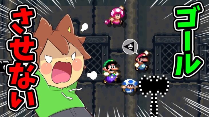 【スーパーマリオメーカー２#344】ゴールするのは一体誰！？衝撃的な結末ｗｗｗ【Super Mario Maker 2】ゆっくり実況プレイ
