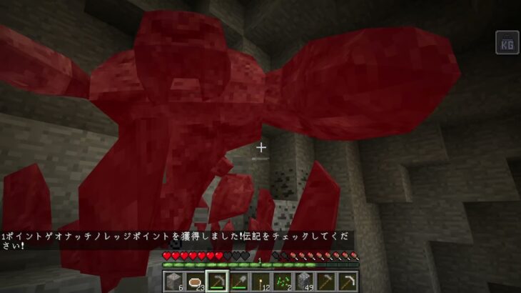 魔物と農業と魔物と#3【マイクラMOD】