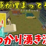 【マイクラ】コケカーペットで拠点周りの湧き潰しをします！！もうモンスターは湧かせない！　パート574【ゆっくり実況】