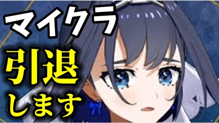 ホロIDのマイクラ技術に圧倒され心が折れたクロニー【ホロライブEN | 日本語字幕】