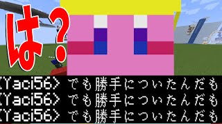 配信切り忘れてやって欲しいこと選手権　-　マインクラフト【KUN】