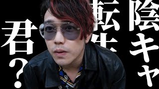 インキャ転生、他実況者の企画に参加したのがバレる　-マインクラフト【KUN】