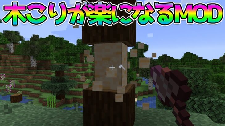 Mod実況 攻略せよ ５つのダンジョン Dungeons Plus Mod Minecraft Minecraft Summary マイクラ動画